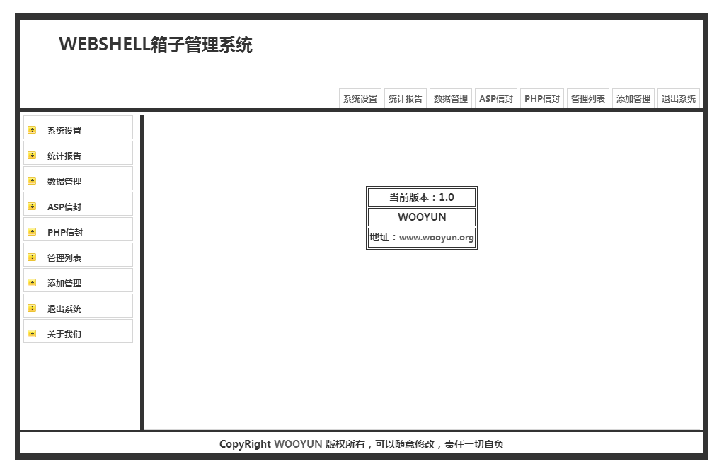 QQ图片20141012204203.png
