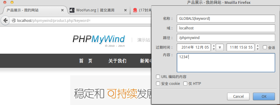 Screenshot from 2014-12-05 10:17:14.png
