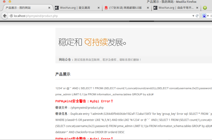 Screenshot from 2014-12-05 10:22:01.png