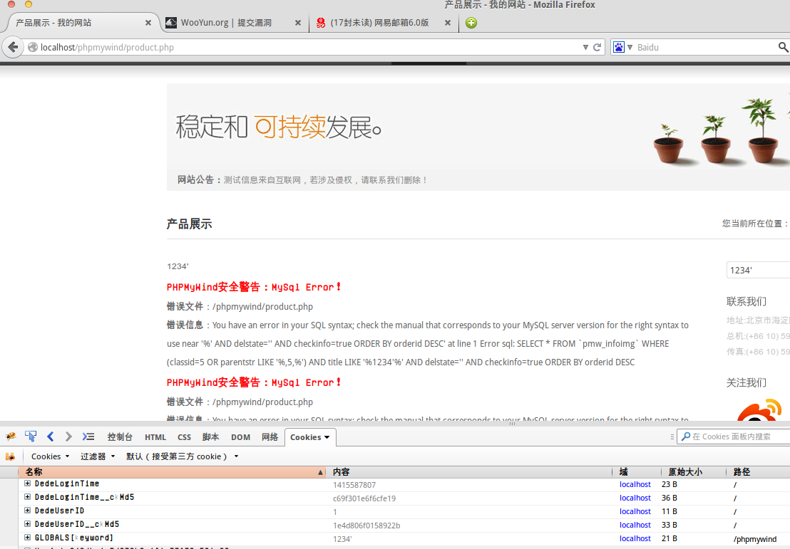 Screenshot from 2014-12-05 10:18:38.png