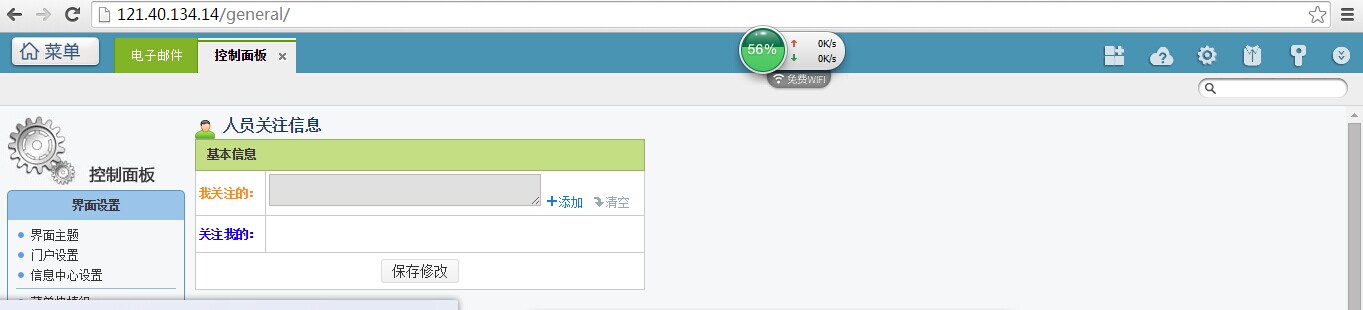 QQ图片20141215110029.jpg