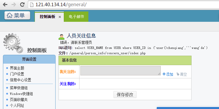 QQ截图20141215111005.png