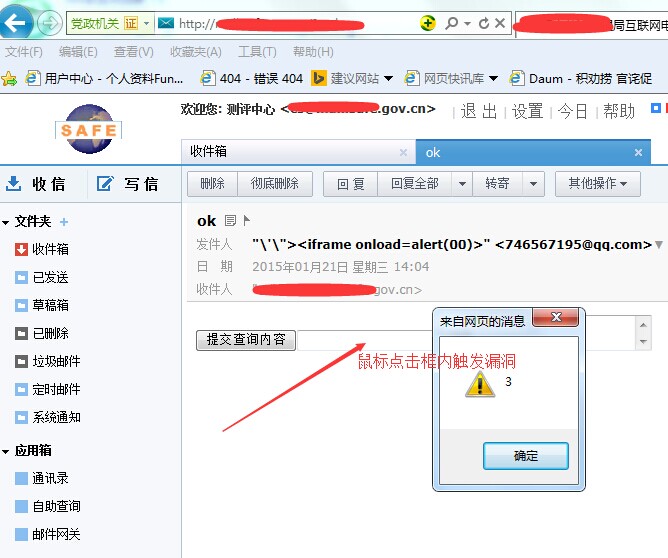 QQ图片eyou120150121142357.jpg
