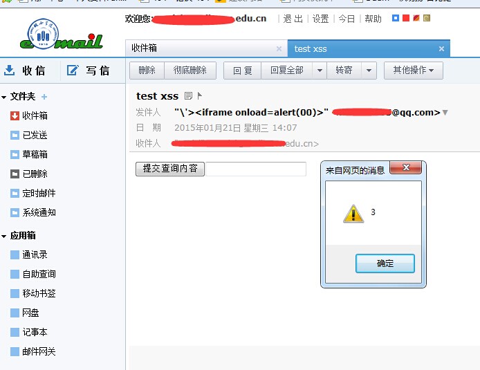 QQ图片eyou320150121142724.jpg