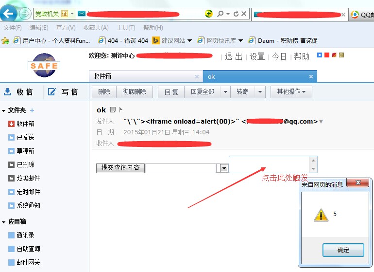 QQ图片eyou220150121142545.jpg