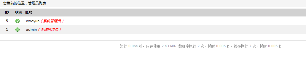 QQ截图20150114174011.png