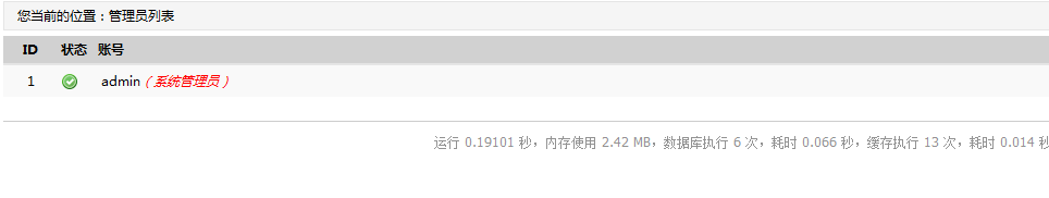 QQ截图20150114173941.png